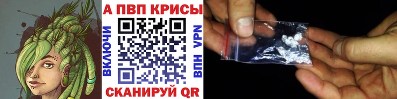 мега как войти  Поронайск  Alpha-PVP мука  цена  