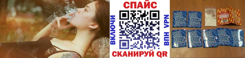 БУТИРАТ жидкий экстази  MEGA tor  Поронайск  наркотики 