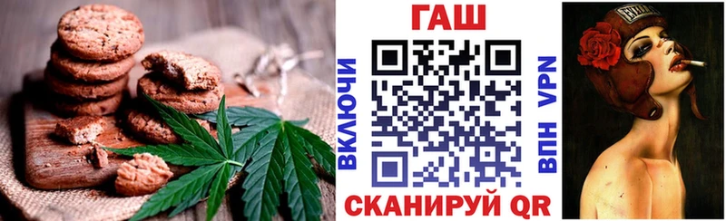 Еда ТГК марихуана  закладка  MEGA   Поронайск 