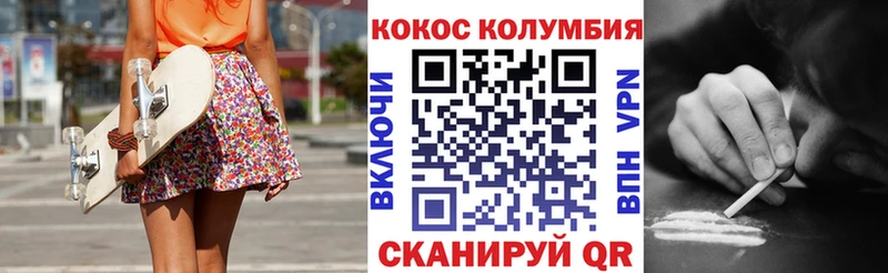 Cocaine VHQ  закладка  Поронайск 