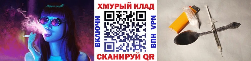 Героин белый  наркошоп  Поронайск 