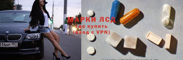 наркотики Алзамай