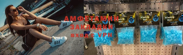 наркотики Алзамай