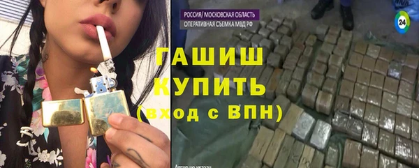 наркотики Алзамай