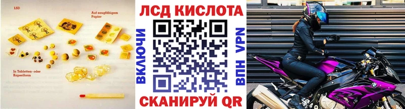 ЛСД экстази ecstasy  Поронайск 