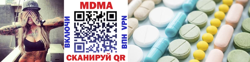 MDMA молли  Поронайск 