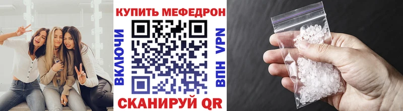 МЕФ 4 MMC Поронайск