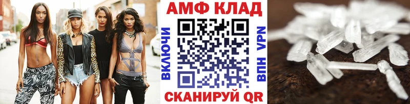 МЕТАМФЕТАМИН витя  Поронайск 