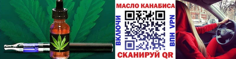 Дистиллят ТГК вейп  Поронайск 